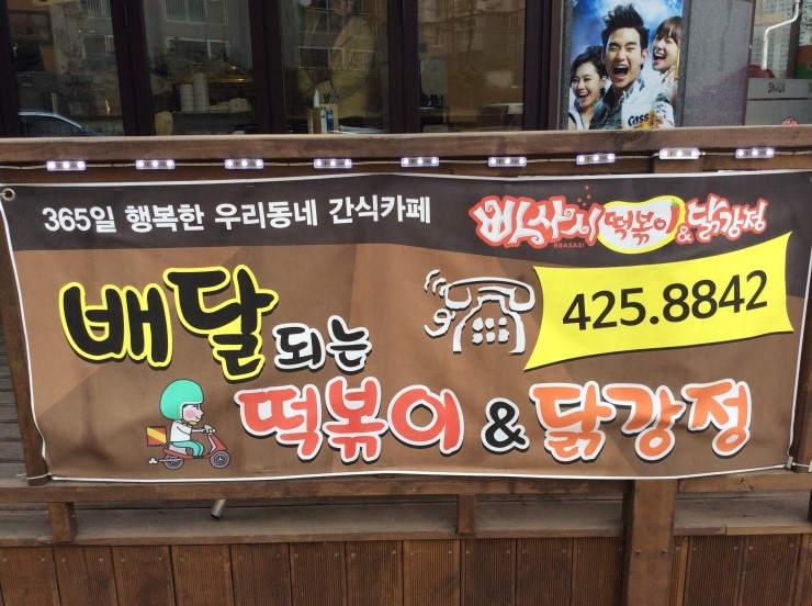 빠사시 이미지
