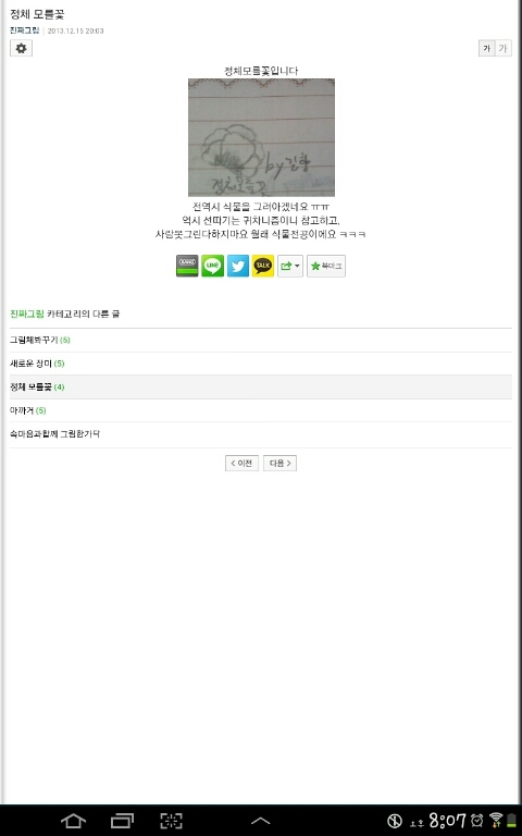 운스 이미지
