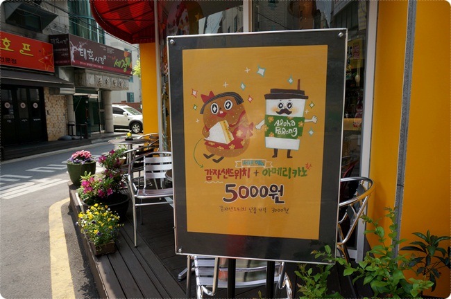알로하포롱 이미지