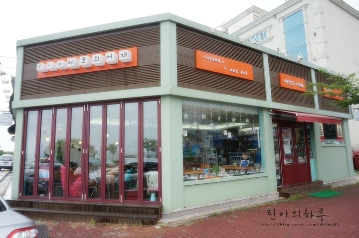 북카페에코의서재 이미지