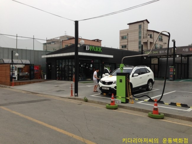 디파크셀프세차장 이미지