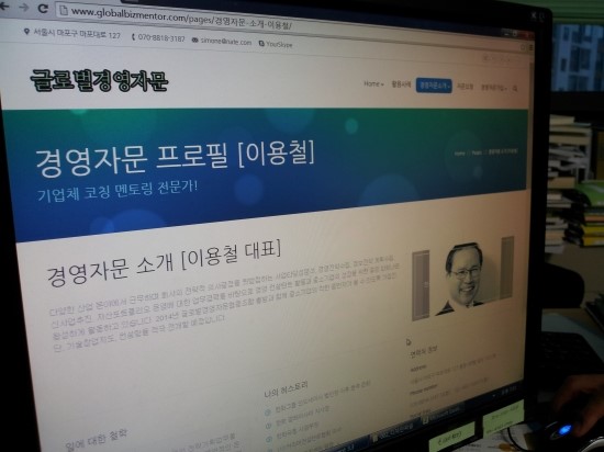 글로벌경영자문협동조합 이미지