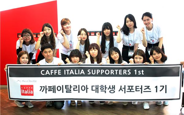 카페 이탈리아 이미지
