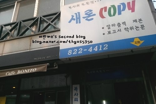 새론기획 이미지