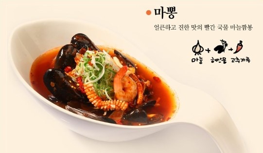 뽕신 이미지