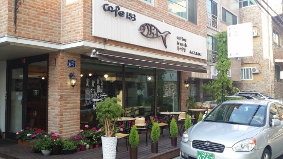 Cafe 153 이미지