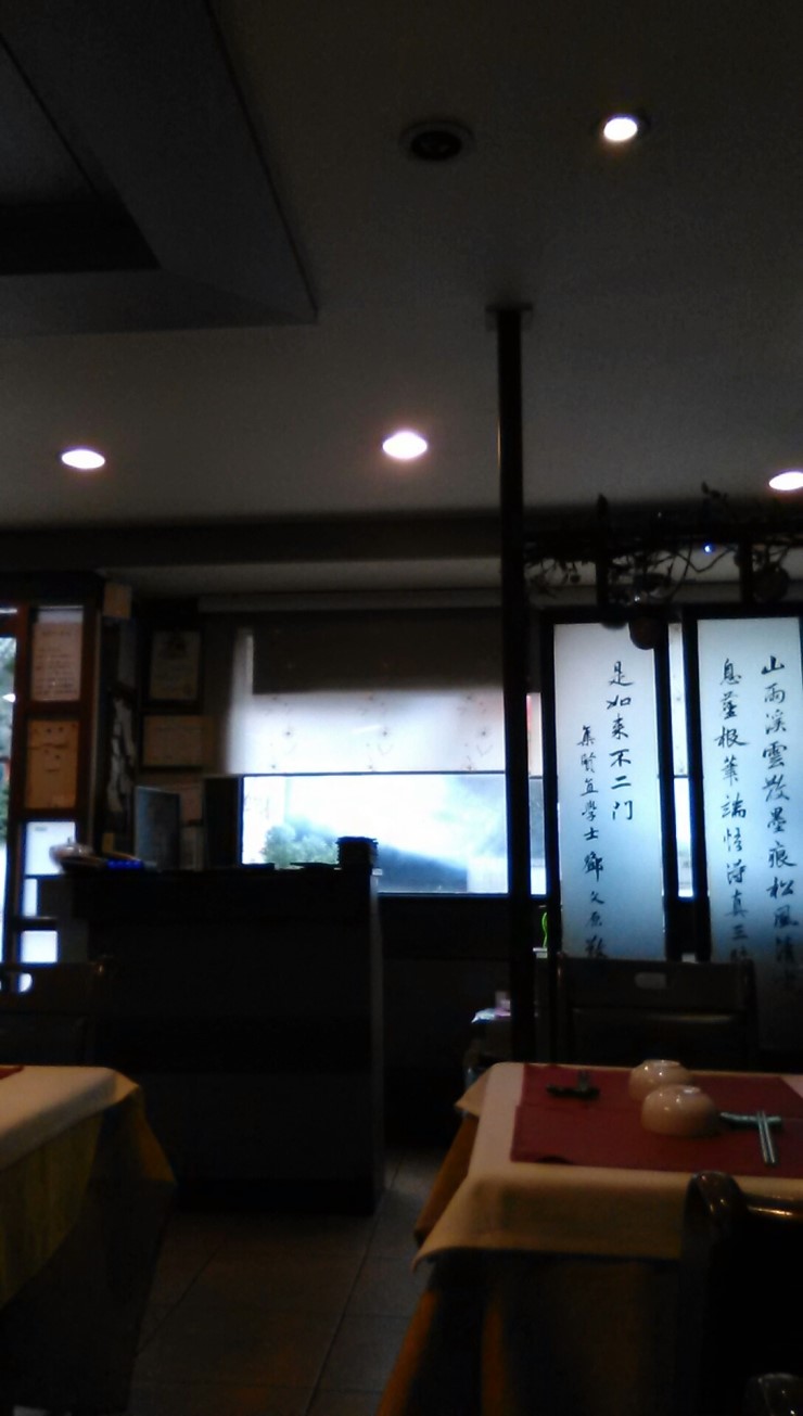 그냥중국집 이미지