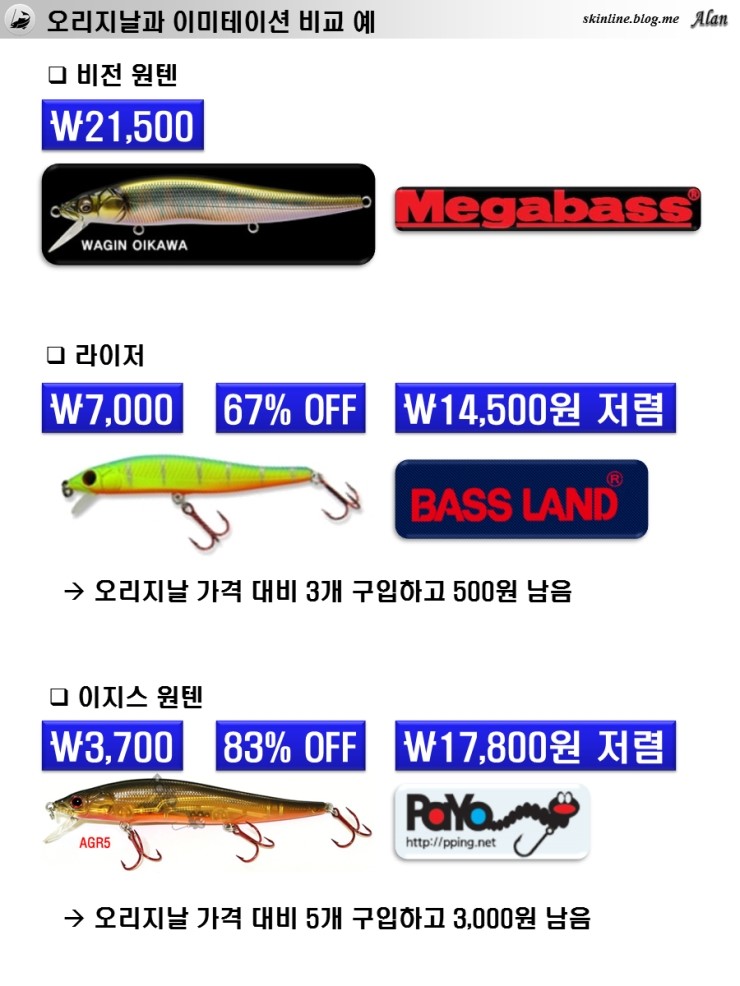 원텐 이미지