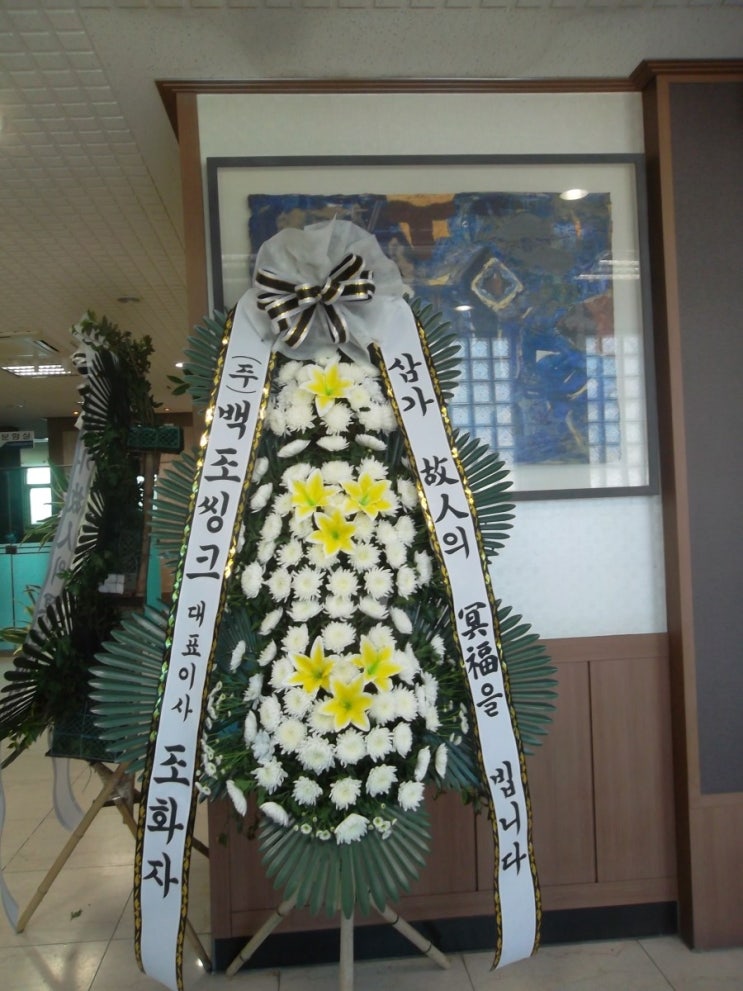음성꽃화원 이미지