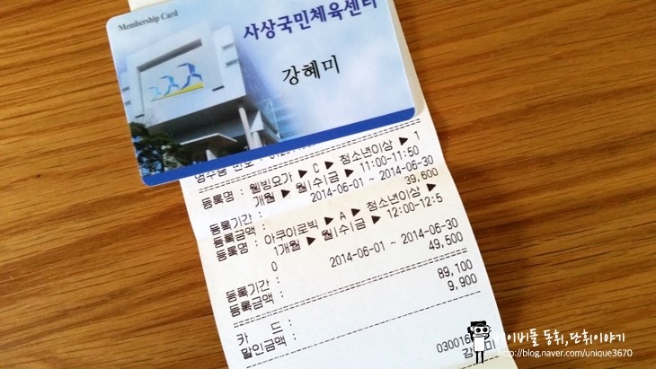 다누림 어린이집 이미지