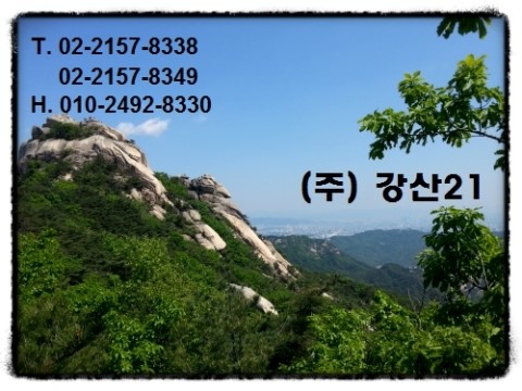 강산환경건설 이미지