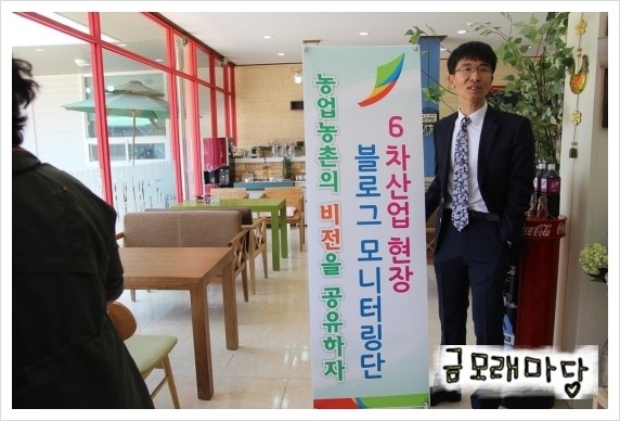 함께베리팜 이미지