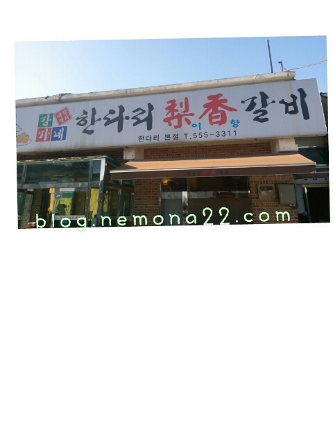 주식회사 호호호 이미지