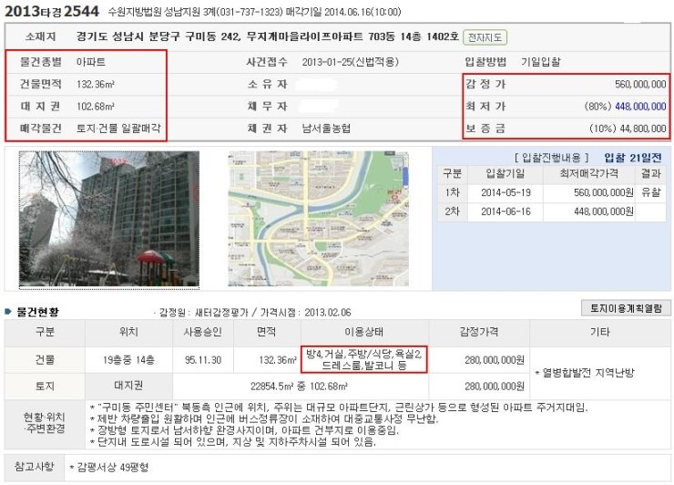 무지개건물관리 이미지
