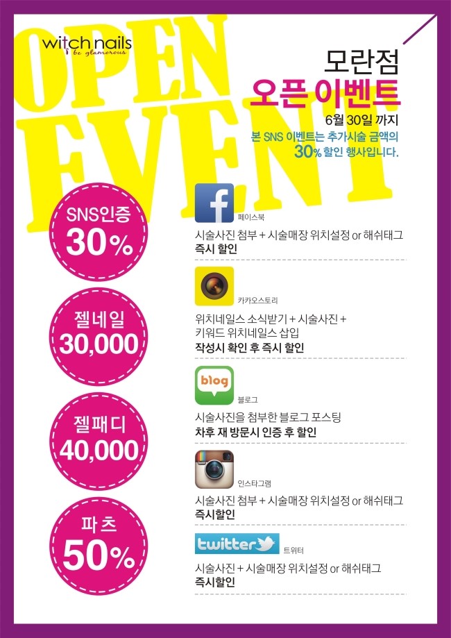 엠스케어 이미지