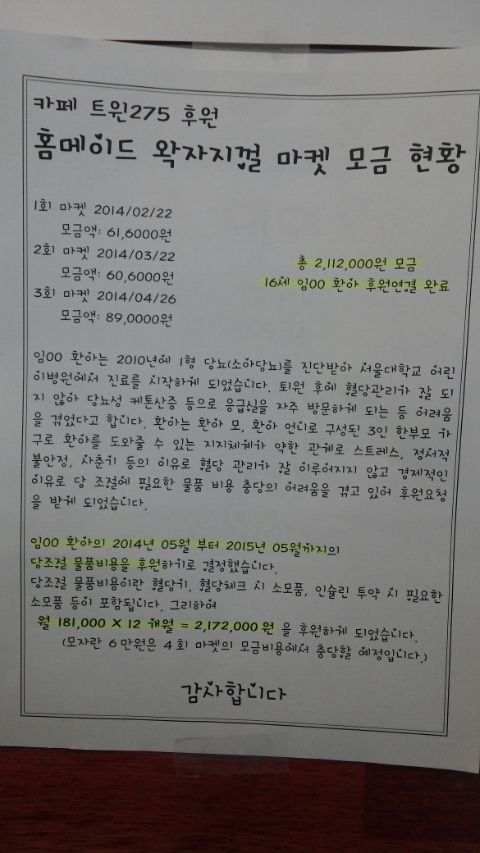 275카페 이미지