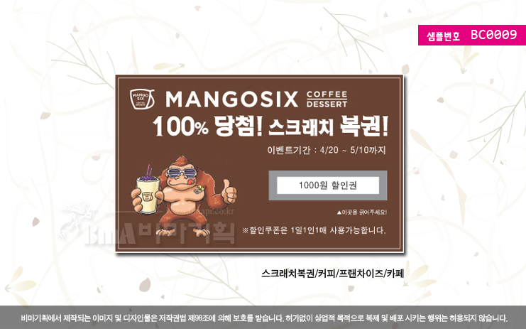 비마기획 이미지