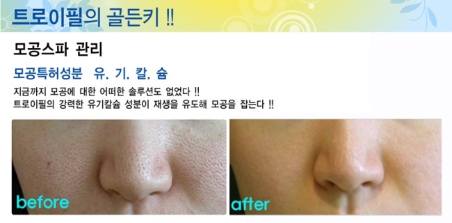 스파건강마사지샵 이미지