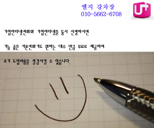 엘지키폰 이미지