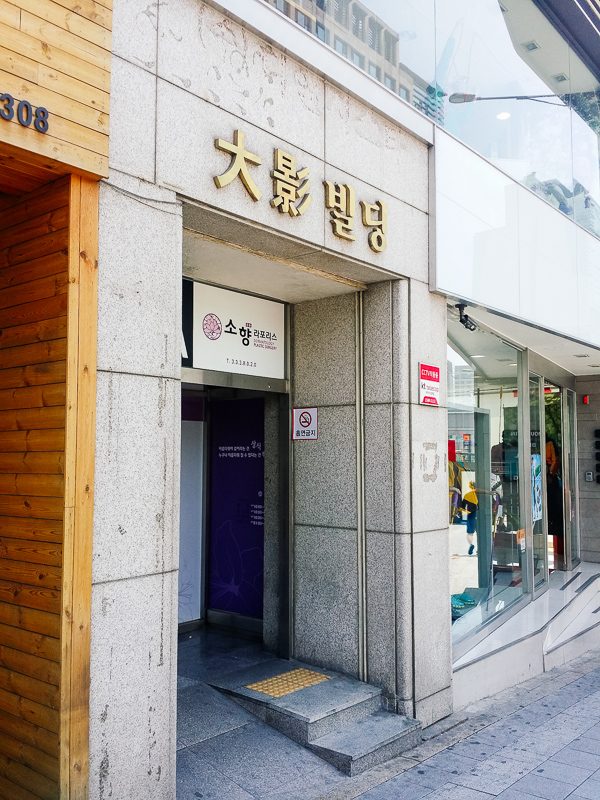내일관광여행사 이미지