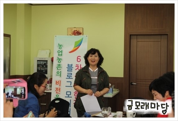 함께베리팜 이미지