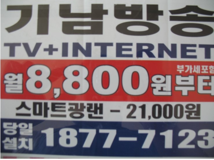 현대전자 이미지