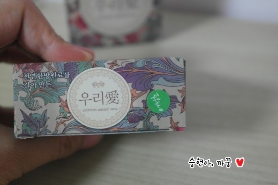 보광어성초영농조합법인 이미지