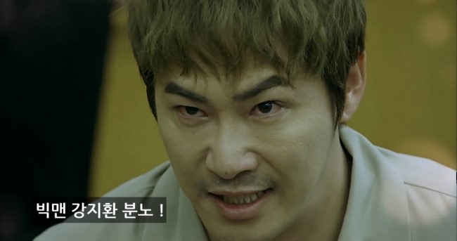 (주)빅맨 이미지