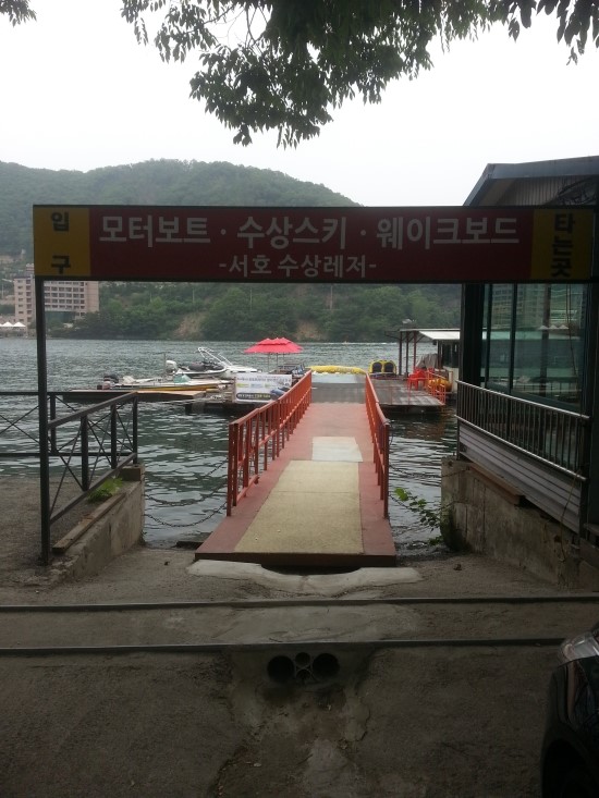 서호모텔 이미지