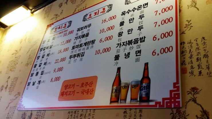 베스트 양꼬치 이미지