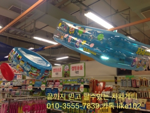 홈플러스(주)  상인점 이미지