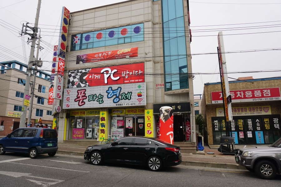 이게PC방이다 이미지