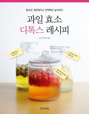 아주과일 이미지