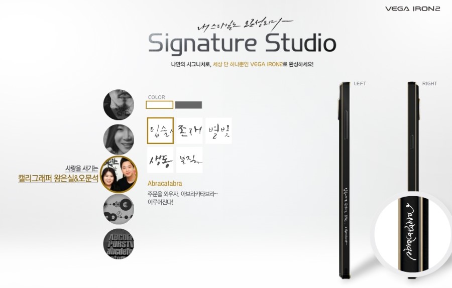왕은실calligraphy 이미지
