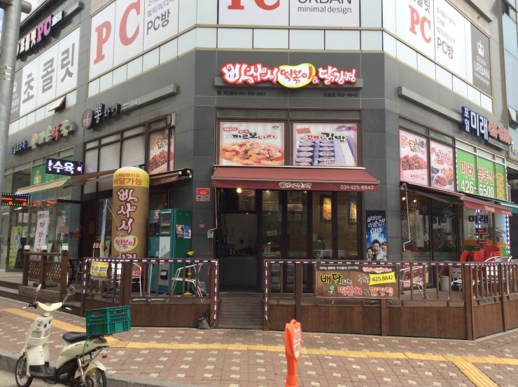 빠사시 이미지