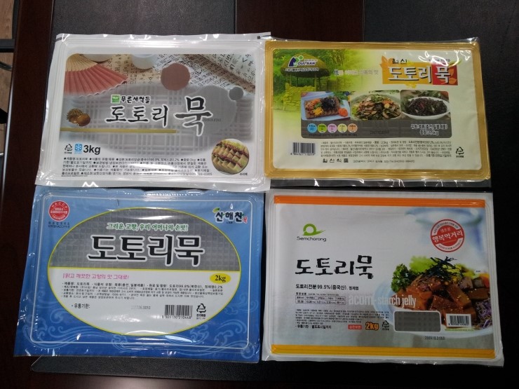 우일식품 이미지