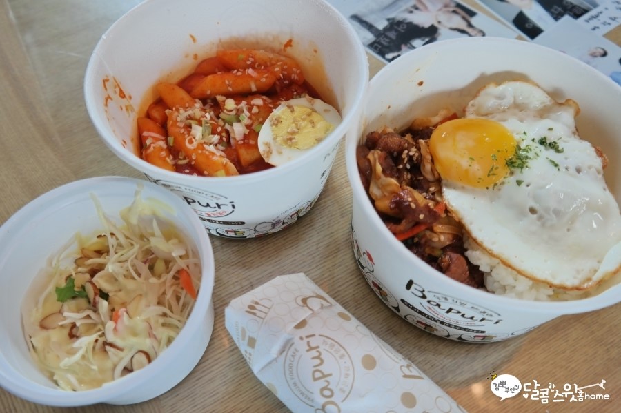 백현김밥 이미지