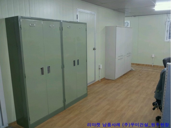 (주)우미건설 이미지