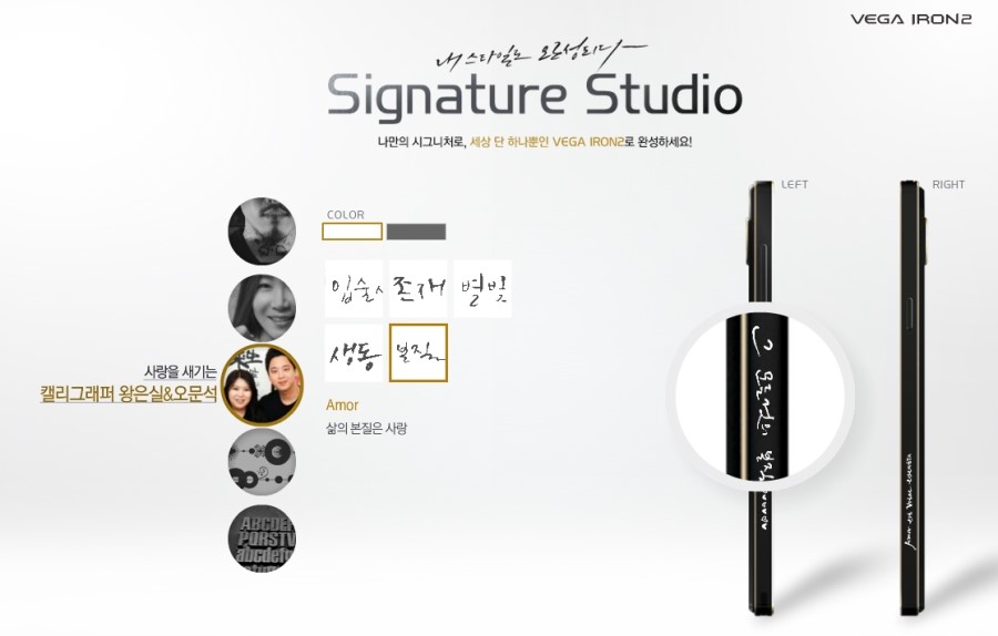 왕은실calligraphy 이미지