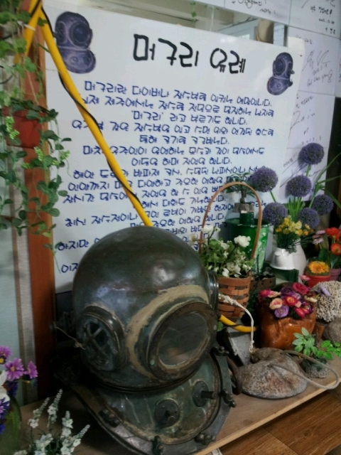 머구리와보자기 이미지