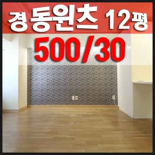 윈츠 이미지