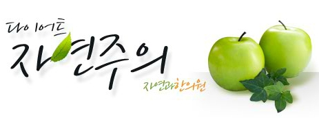 배꼽시계 이미지