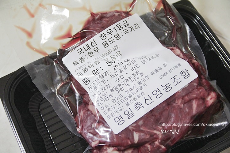 명일축산영농조합 이미지