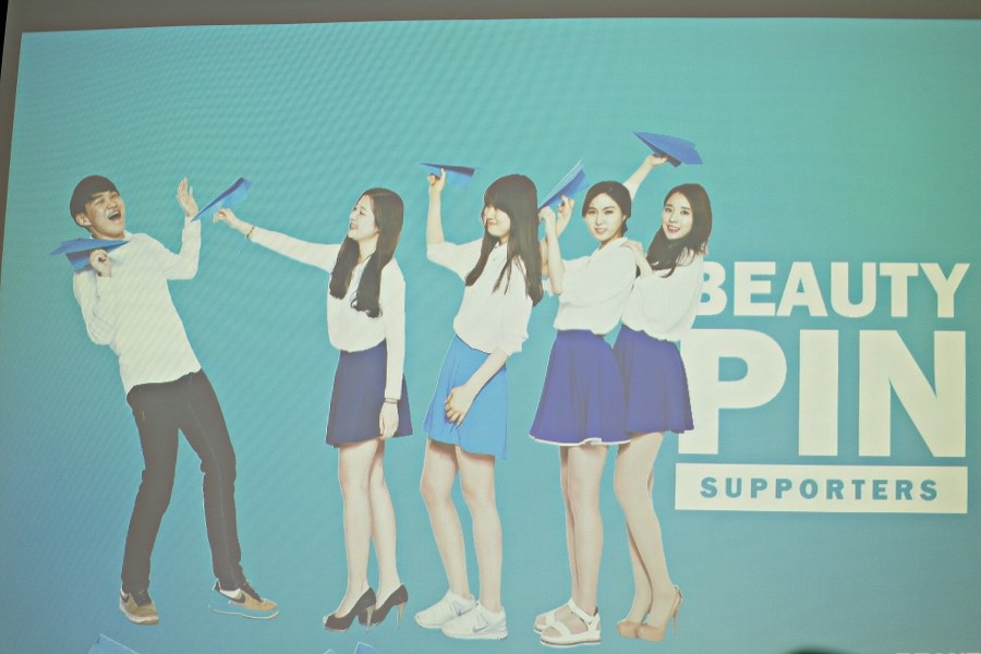 뷰티풀(BeautyFULL) 이미지