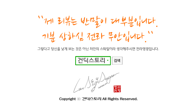 (주)스마트이엔티 이미지