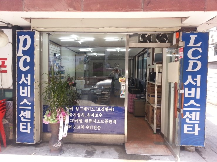 컴퓨터프라자 이미지