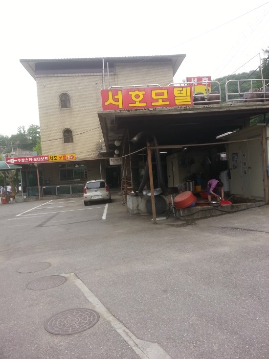서호모텔 이미지