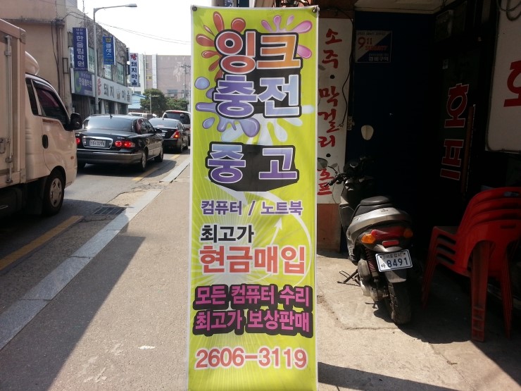 컴퓨터프라자 이미지