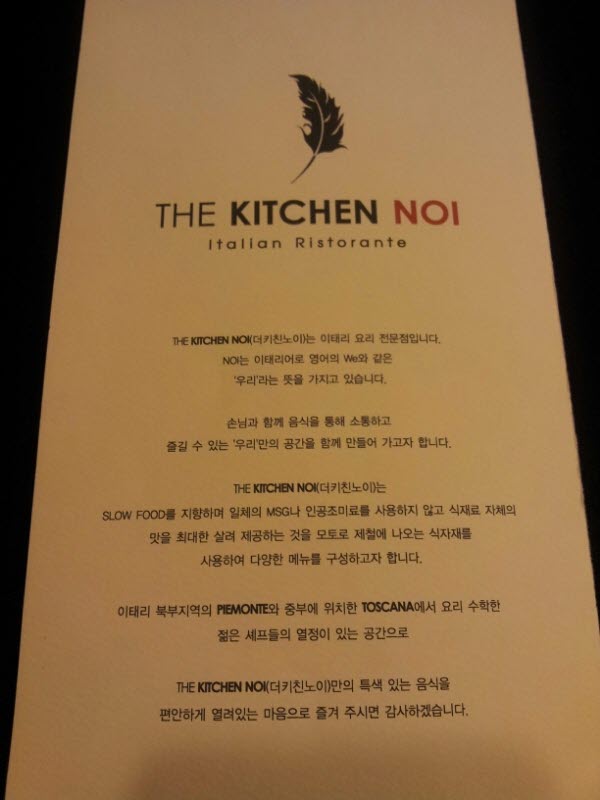 더키친노이 이미지