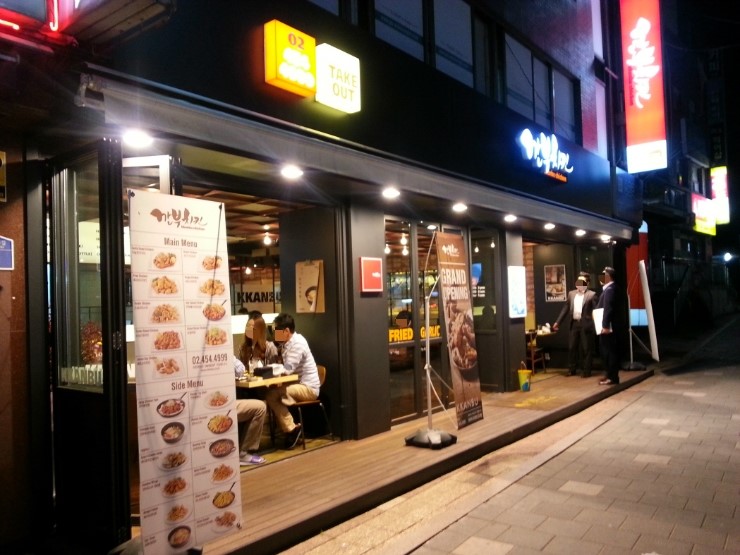 깐부치킨서 이미지